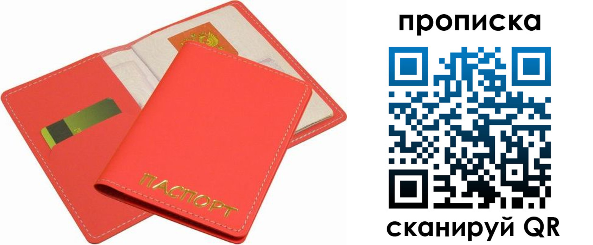 форма 3 в Сызрани